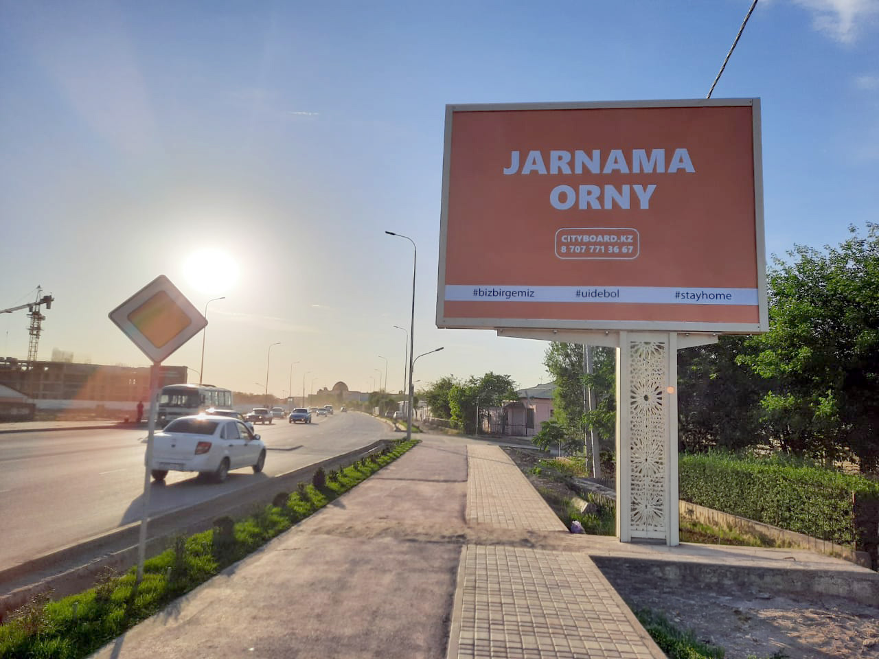Cityboard рекламная конструкция